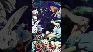 Anime de saison automne 2024: les suites