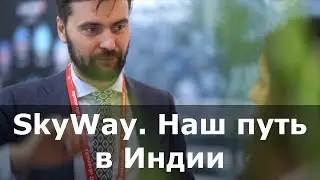 Большое индийское интервью Виктора Бабурина