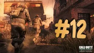 Прохождение Call of Duty 4 Modern Warfare #12 Чернобыль.