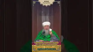 Her Gece Yatmadan Önce Yapmamız Gereken İbadet