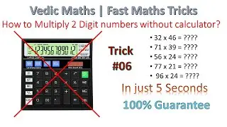 How to multiply 2 digit numbers without calculator | Vedic Maths | Maths Tricks #06