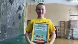 День рождения на скалодроме для Ивана. Отзыв.