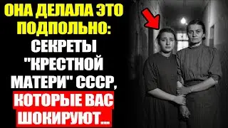Казнь 