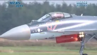 Су Миг