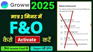 NO INCOME PROOF : - groww app me f&o activate kaise kare bina bank statement ke | Groww f&o activate