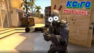 МЫ В ШОКЕ ОТ КС! /̵͇̿̿/'̿'̿ ̿ ̿̿ ̿̿ ̿̿💥