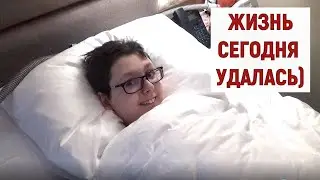 СПИНРАЗА 10 ая доза; КРАСНОДАР; ВЛОГ