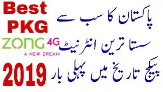 Pakistan's cheapest internet package