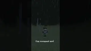 атмосфернинько #игры #minecraft #жиза #рубрика #music