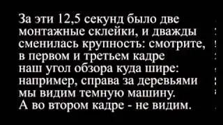 Бирюлево   керосин в огонь