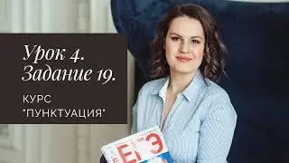 Курс 