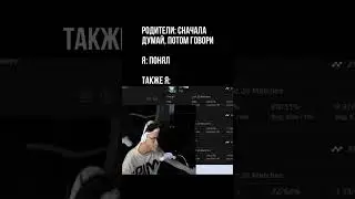 БУСТЕР СКАЗАЛ ЗАПРЕТКУ 