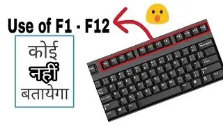 What is the use of Function keys F1 to F12 | All function explained