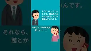 Japanese Conversation Japanese Conversation 