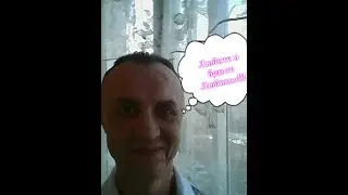 Немного откровений о Я Есть