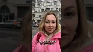 Что нельзя делать в понедельник? Смотрите видео. #экстрасенс #совет #понедельник #битваэкстрасенсов￼