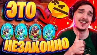🤣ЧТО ДЕЛАТЬ ПРОТИВ СТОЛА ЛИРОЕВ С ПЕРЕРОЖДЕНИЯМИ?! МЕМНАЯ ТАКТИКА!