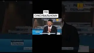 Циган і потяг 😂