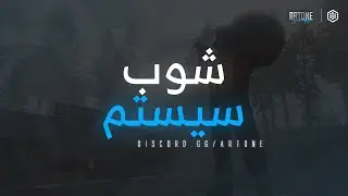 [ ArtOne ] - MTA:SA : Shop System | مود شوب المطور !!