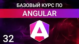 Механизм Change Detection в Angular. Как работает и как его оптимизировать #angular