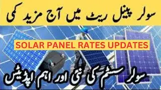 Pakistan's Solar Panel Prices: Shocking Updates