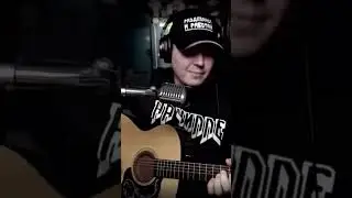 Любэ - Главное, что есть ты у меня (cover by ‎@SvoiSvoim) 