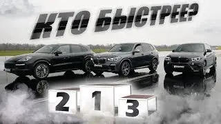 BMW X5 M50D! Гонка против Cayenne Turbo и X6M - сможет ли? Stage 1 и замеры на стенде.
