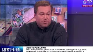 Дети в социальных сетях. Есть ли шанс выпутаться?