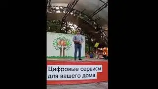 Владимир Стасев «Лесные пожары» 29 августа 2020