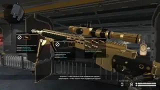 Warface:AX-308 Золотая версия и обычная, в чем отличия ?