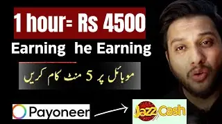 Start making money online with this skill without investment from mobile in 2023 pak /india
