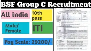 BSF recruitment 2021 | BSF constable recruitment 2021