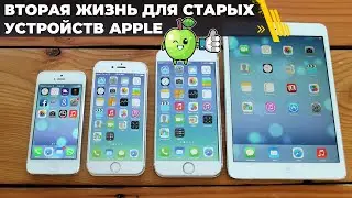 How to download apps to older iPhones and iPads? Here's the latest guide! Download now – everythi...