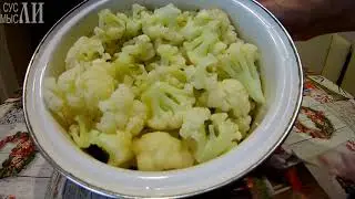 Цветная капуста в кляре / Простые рецепты