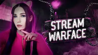 🌺🌺 STREAM WARFACE | КУСЬ |🌺
