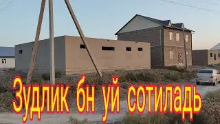 Зудлик билан уй сотилади | Zudlik bilan uy sotiladi.