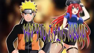 Наруто МСТИТЕЛЬ в мире DXD | Альтернативный сюжет Наруто все части