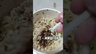 Лапша BLACK STAR | 