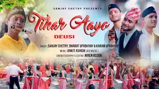 NEW DEUSI SONG 2024  [ TIHAR AYO ]   || OFFICIAL MUSIC VIDEO || Sanjay Chetry ||Deusi re tihar song