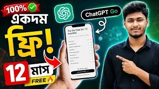 ChatGPT Go Free in Bangladesh | Use Chat GPT Go for free for 12 months