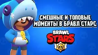 НЕ ПЛОХИЕ МОМЕНТИКИ!!))))9)))(
