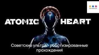 Опытные убийцы Вовчиков - часть 3