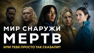 Top 5 Bunker TV Shows: What to Watch After 'Silo'?