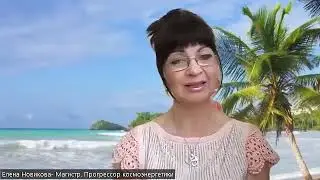 Как активировать денежный канал?