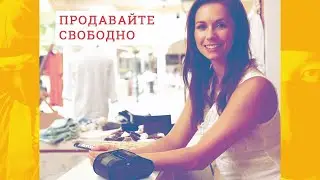 Ниндзя очередей