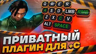 КАК СТРЕЛЯТЬ КАК ТОП 1 СНГ? КАКИЕ КНОПКИ НАЖИМАЕТ ПРИ СТРЕЛЬБЕ? GTA SAMP EVOLVE RP