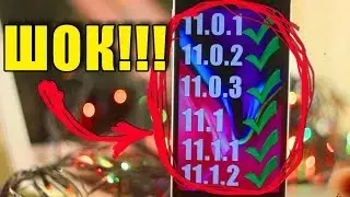 HOW TO GET The New JAILBREAK ! ios 11, ios 11.01