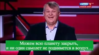Владимир Жириновский выдает все секреты