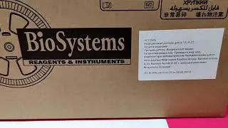 AC11485  Реакционный ротор  А25/А15/ВА400 (10шт), BioSystems S.A., Spain/БиоСистемс С.А., Испания
