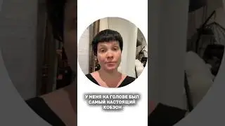 #КрасивыеВолосыОмск